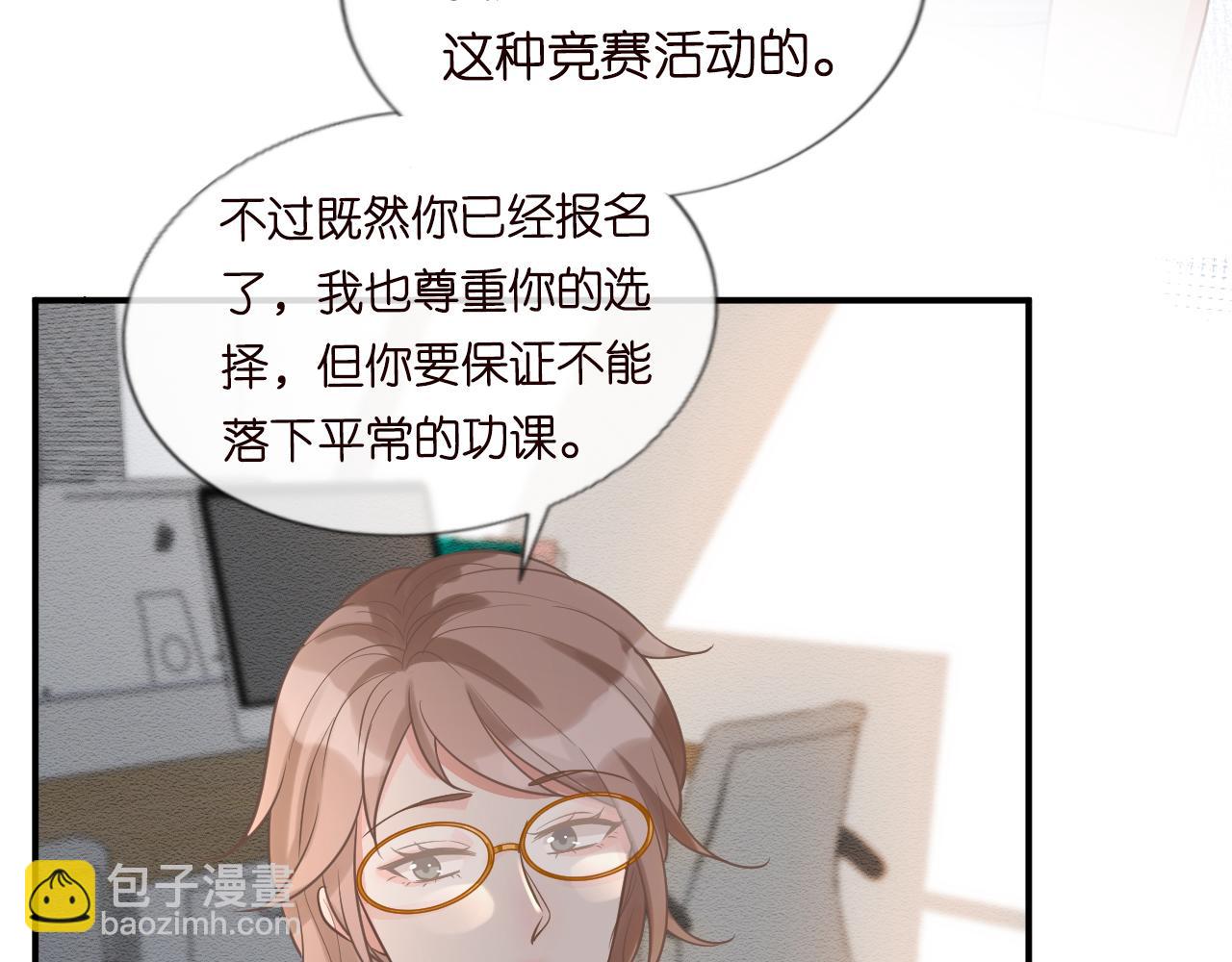 第7话 激流暗涌的校园生活76