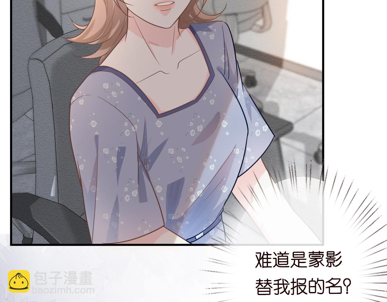 第7话 激流暗涌的校园生活77