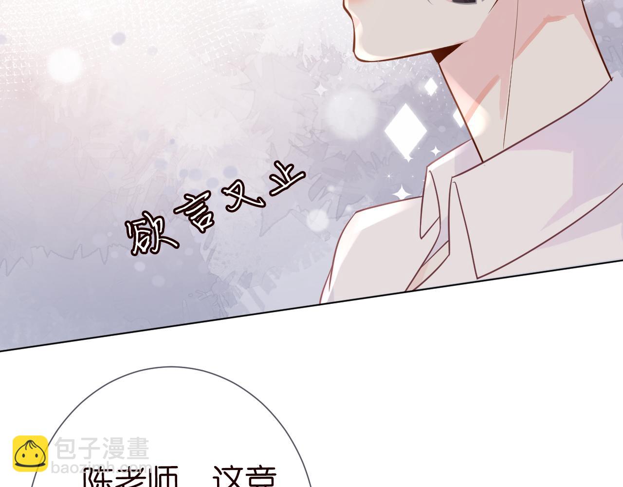 第7话 激流暗涌的校园生活80