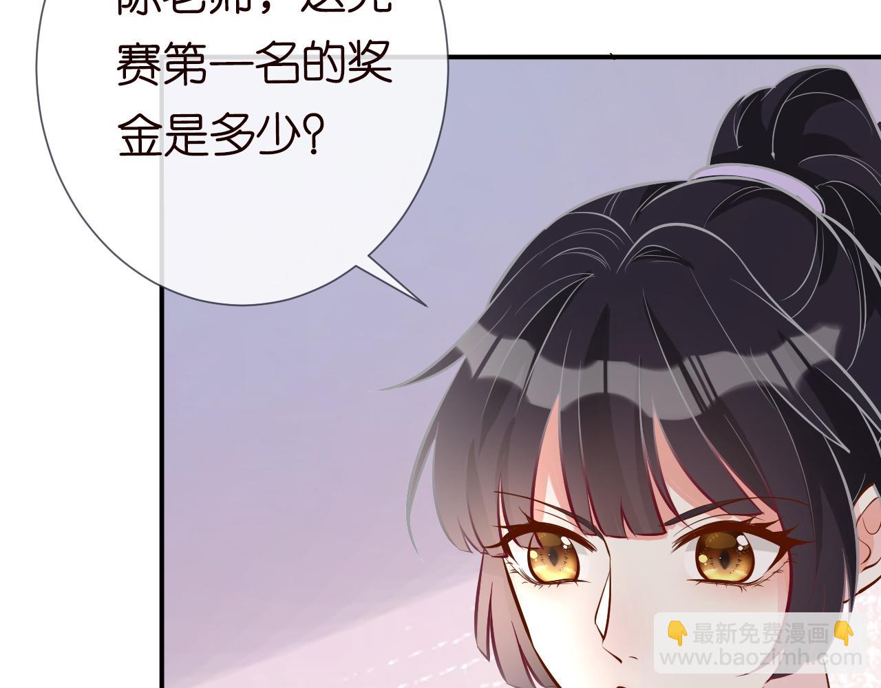 第7话 激流暗涌的校园生活81