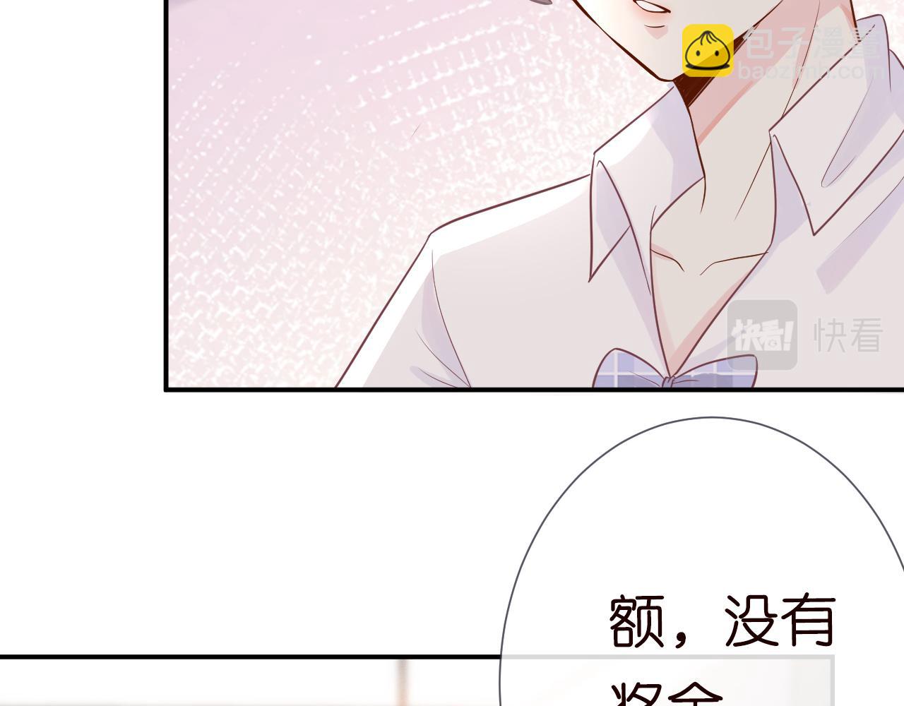 第7话 激流暗涌的校园生活82