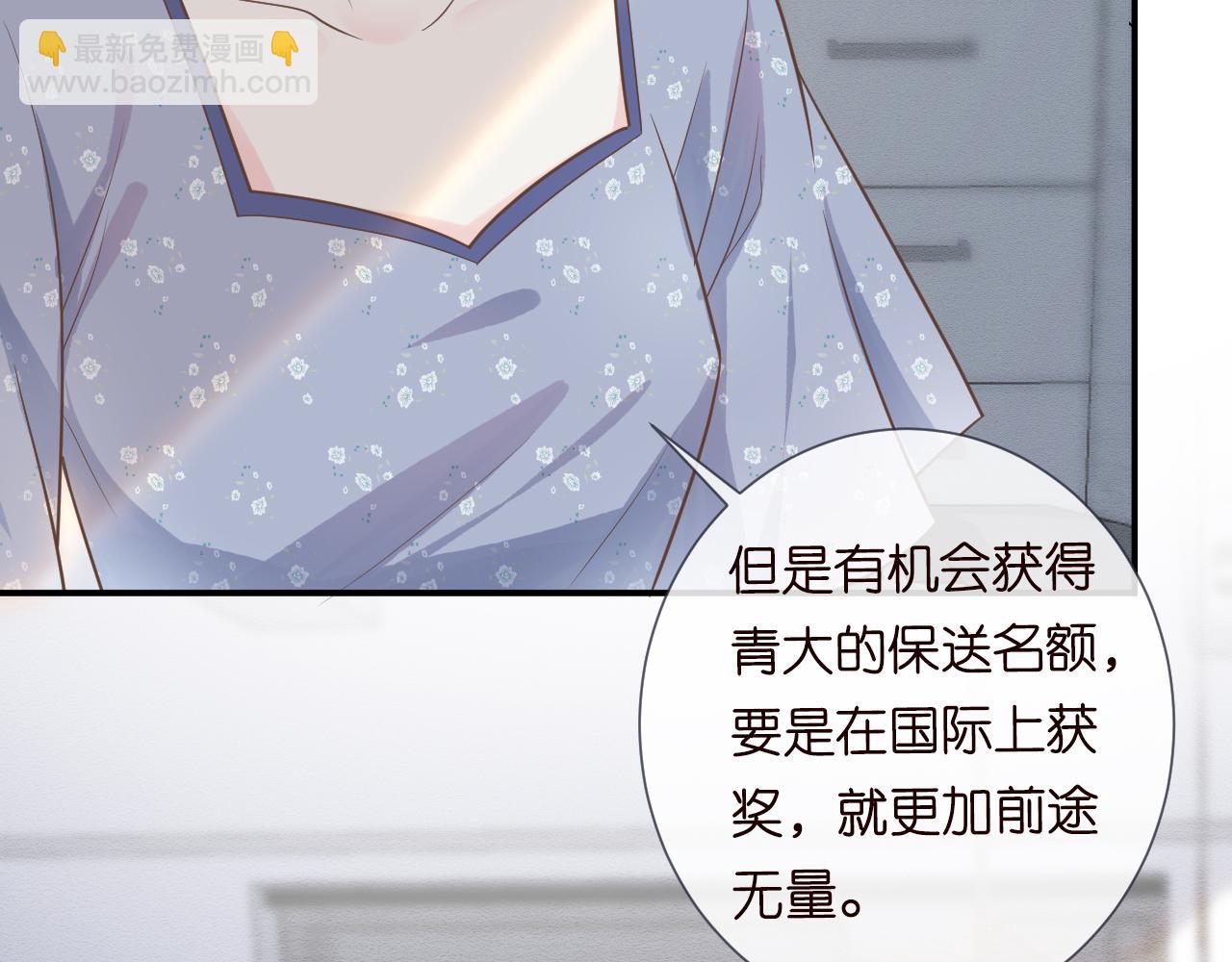 第7话 激流暗涌的校园生活84