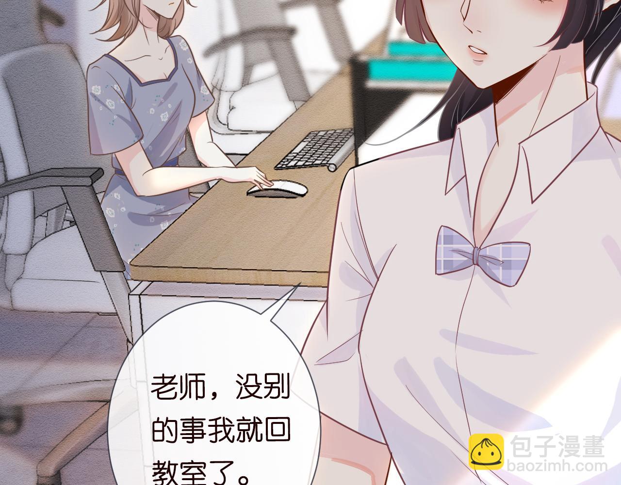 第7话 激流暗涌的校园生活86