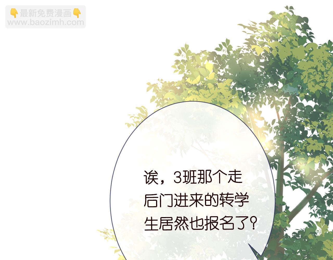 第7话 激流暗涌的校园生活92