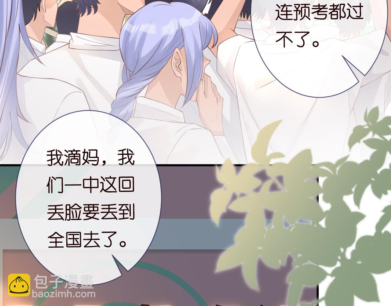 第7话 激流暗涌的校园生活94