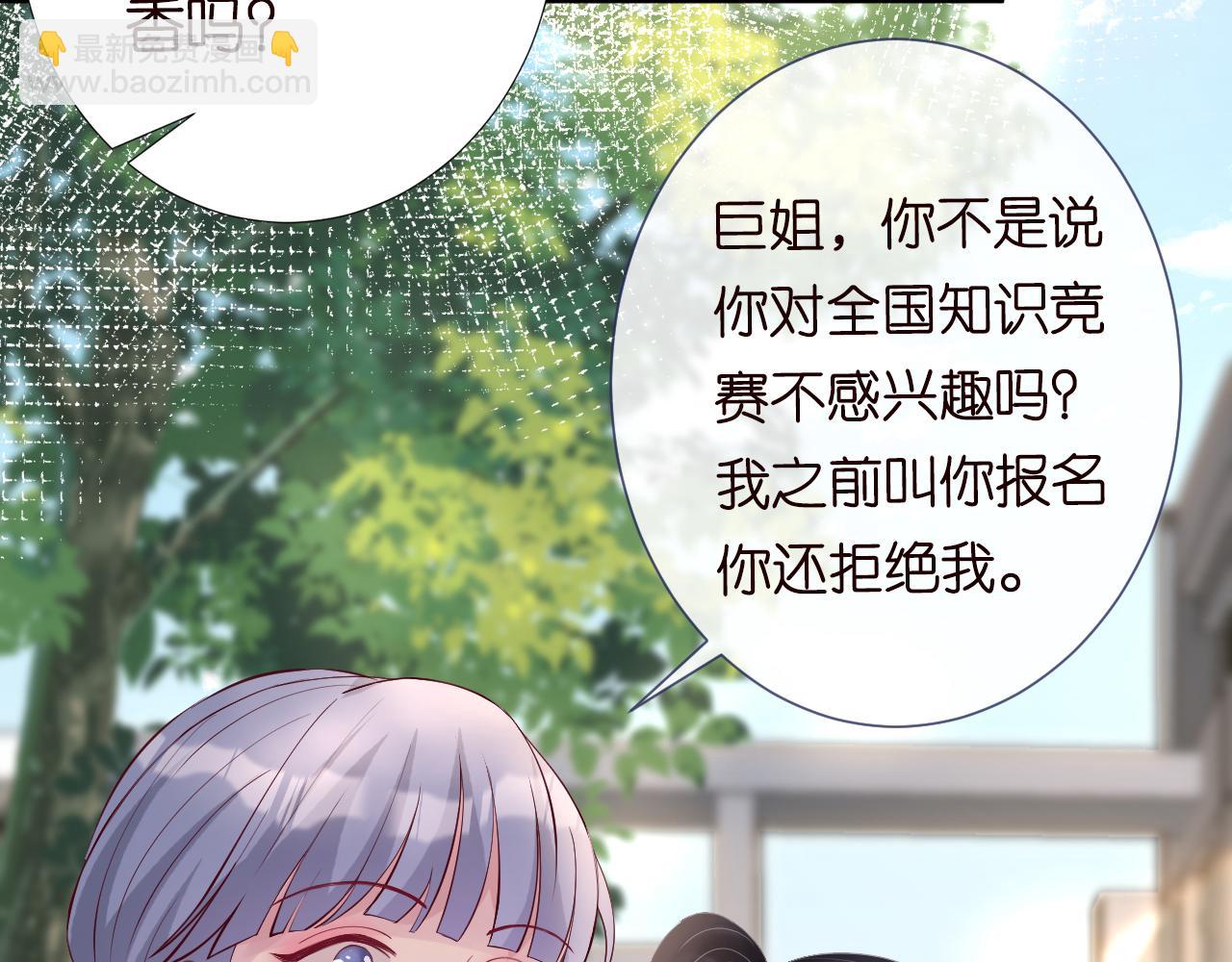 第7话 激流暗涌的校园生活96