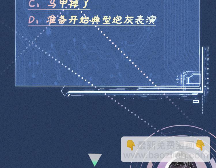 第9话  校花VS转校生111