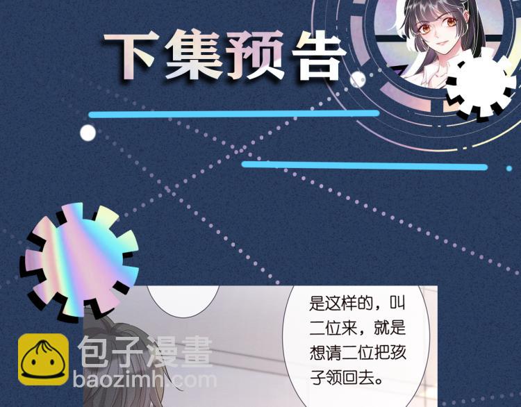 第9话  校花VS转校生112
