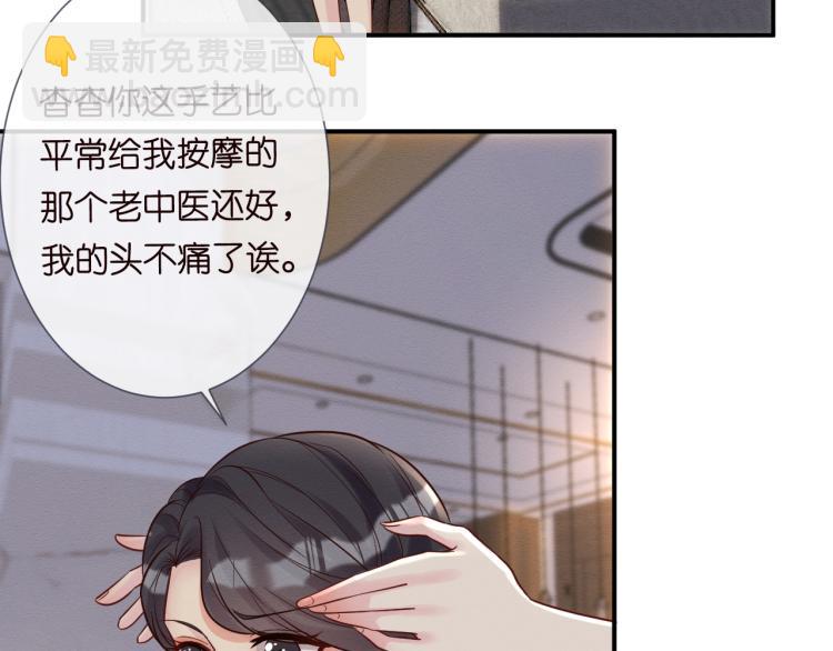第9话  校花VS转校生25