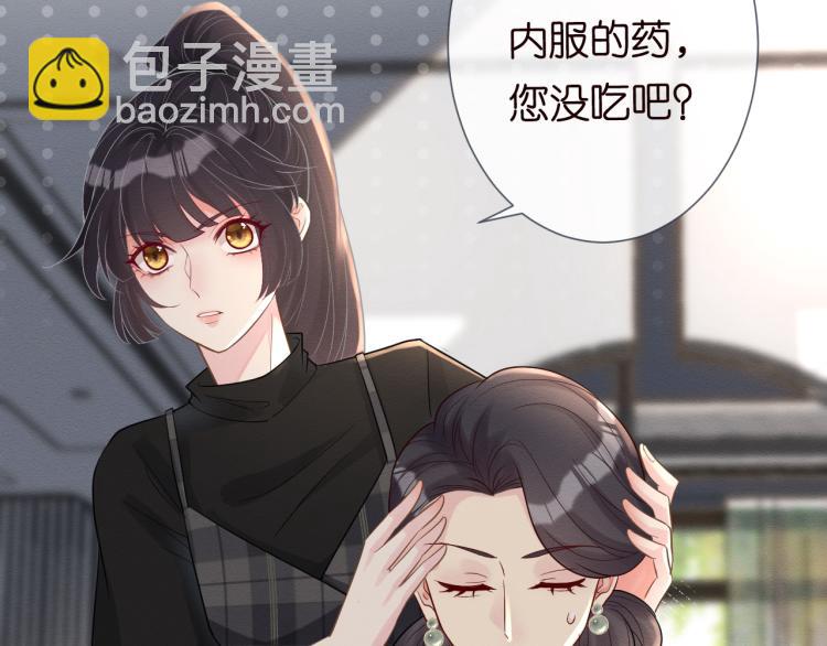 第9话  校花VS转校生27
