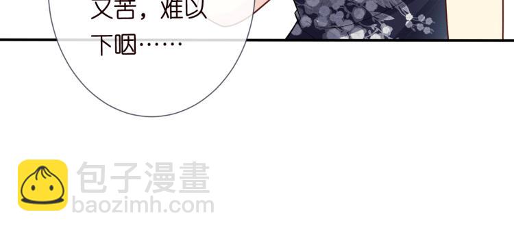 第9话  校花VS转校生31