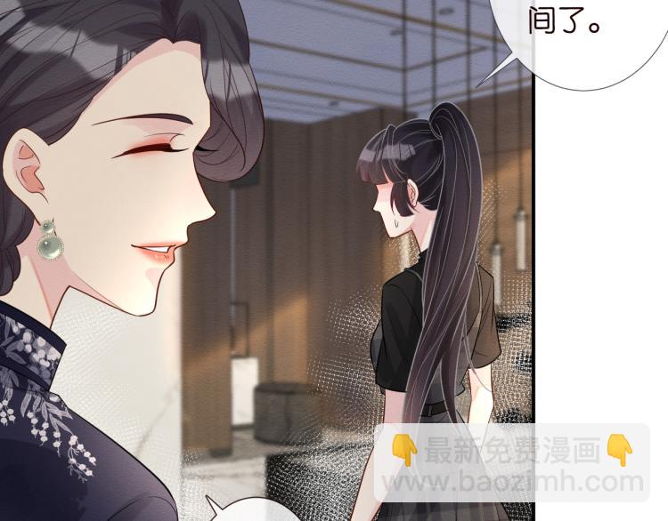 第9话  校花VS转校生41