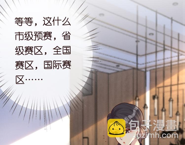 第9话  校花VS转校生45