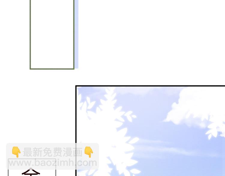 第9话  校花VS转校生53