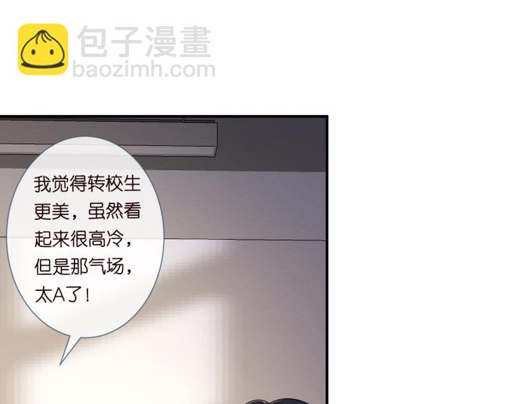 第9话  校花VS转校生64