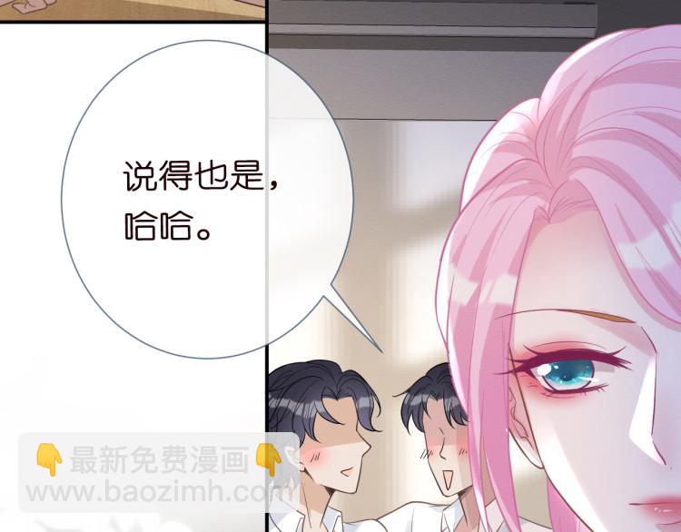 第9话  校花VS转校生66