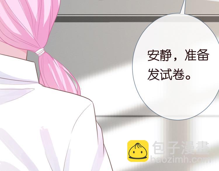 第9话  校花VS转校生69