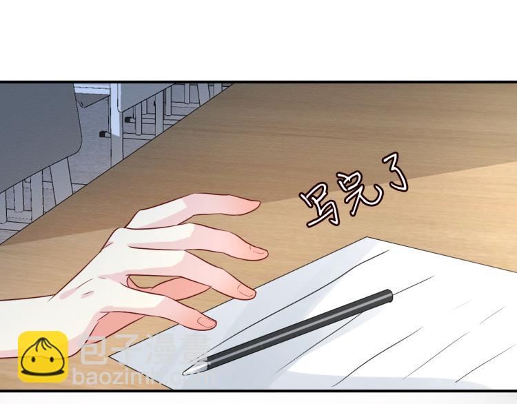 第9话  校花VS转校生74
