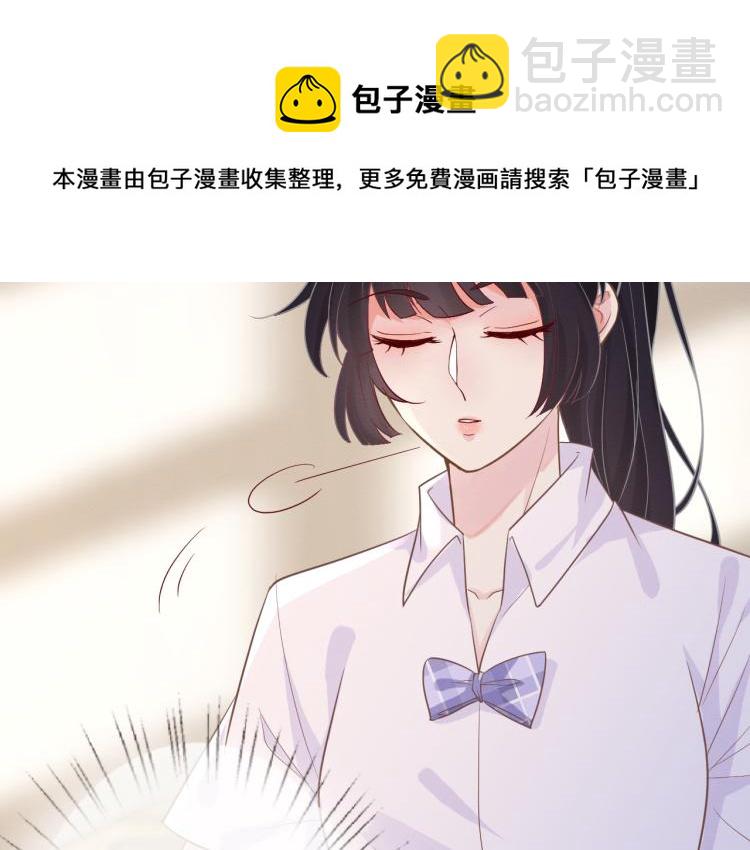 第9话  校花VS转校生76