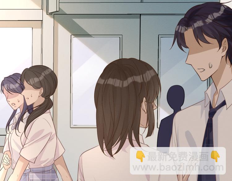 第9话  校花VS转校生87
