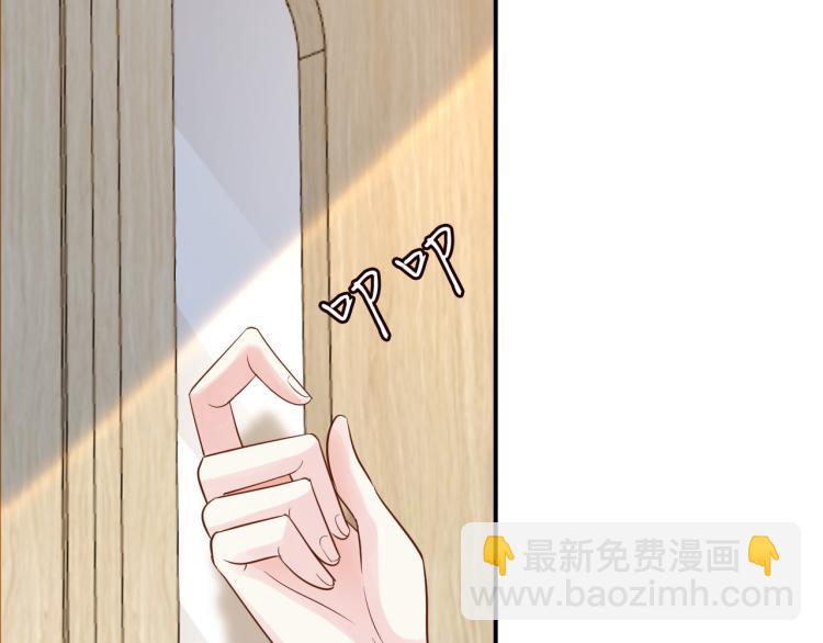 第9话  校花VS转校生95
