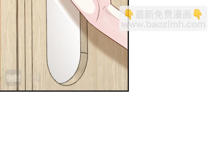 第9话  校花VS转校生96