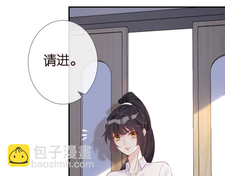 第9话  校花VS转校生97