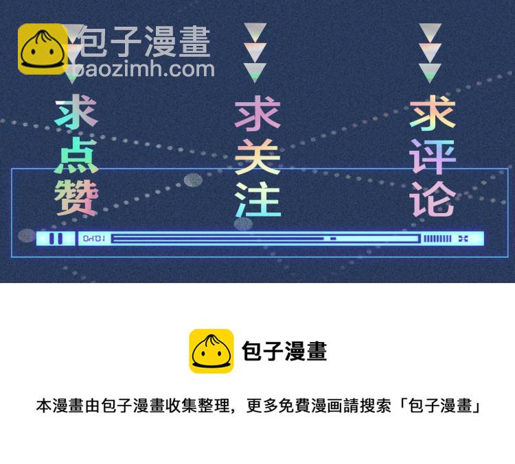第8话 大哥直男式关爱119