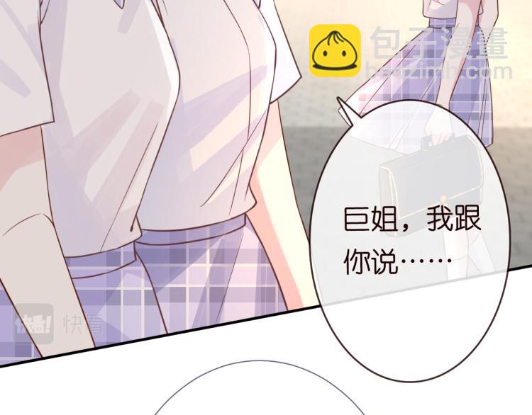 第8话 大哥直男式关爱35