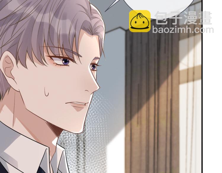 第8话 大哥直男式关爱84