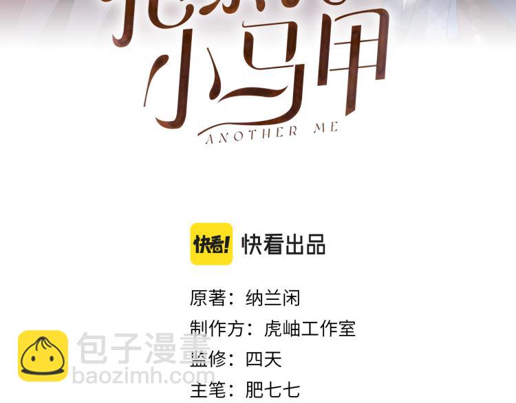 第10话 满分天才2