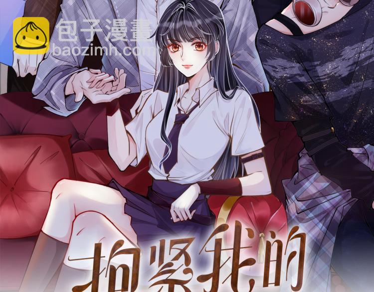 第11话  四哥的秘密1