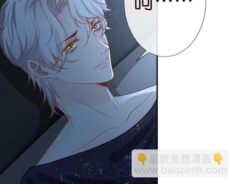 第11话  四哥的秘密100