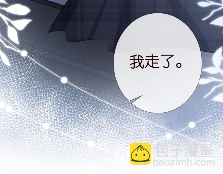 第11话  四哥的秘密113