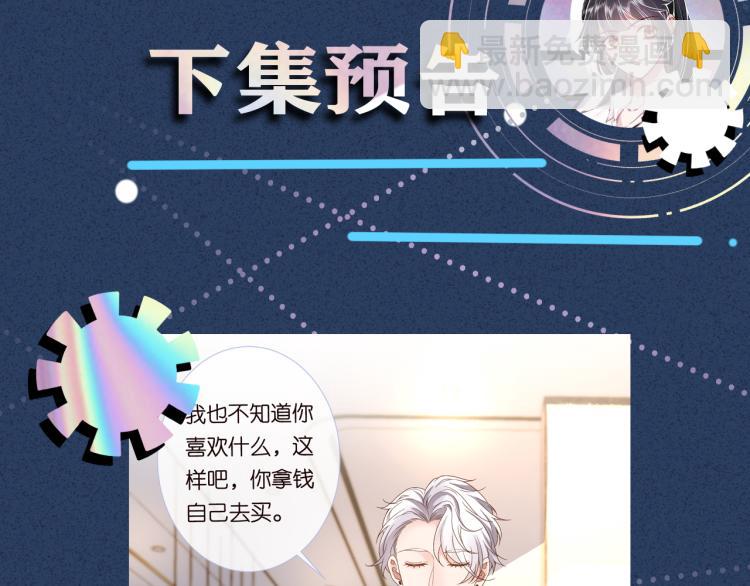 第11话  四哥的秘密121