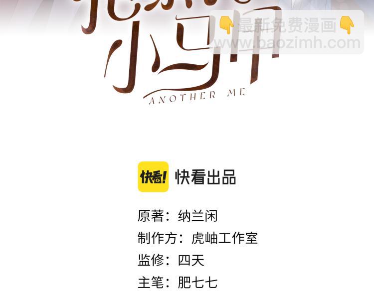第11话  四哥的秘密2