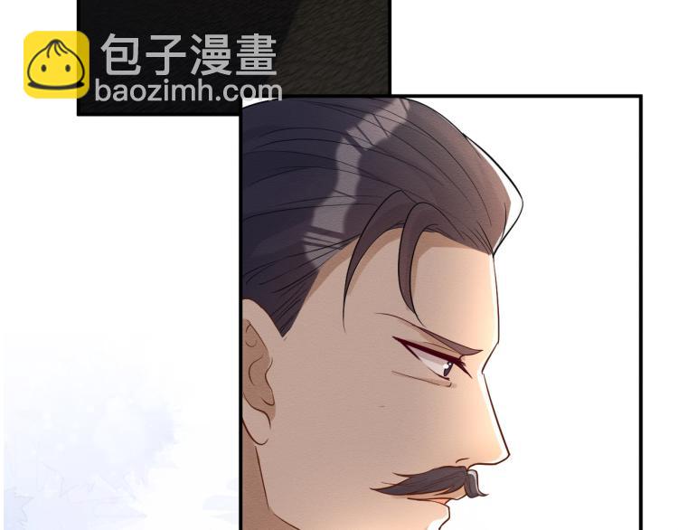 第11话  四哥的秘密22