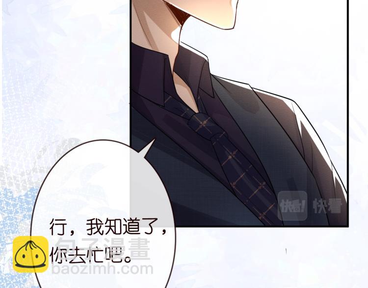 第11话  四哥的秘密23
