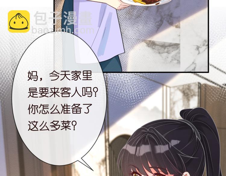 第11话  四哥的秘密29
