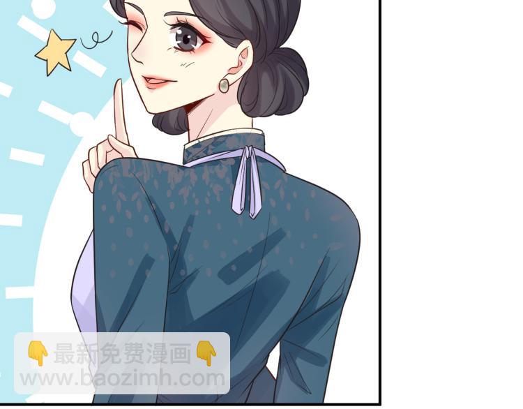 第11话  四哥的秘密33