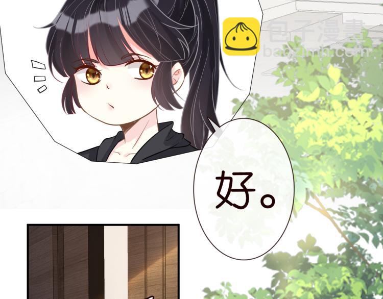第11话  四哥的秘密39