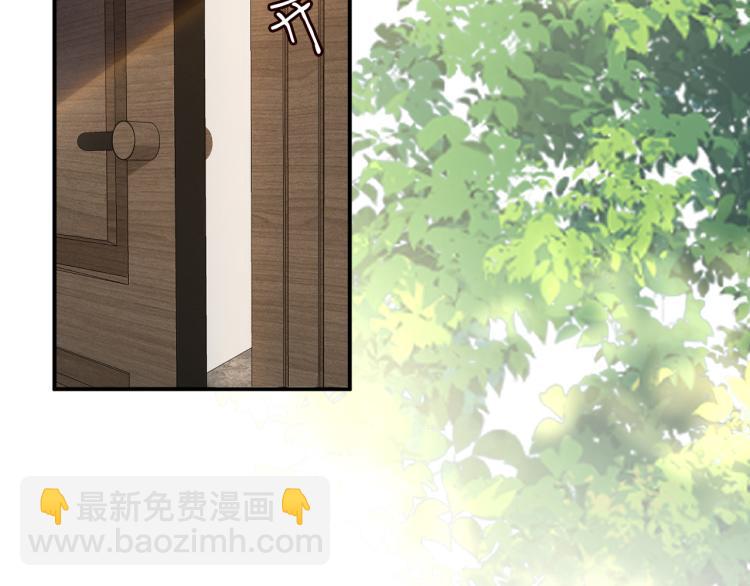第11话  四哥的秘密40