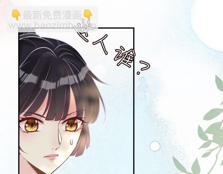第11话  四哥的秘密46