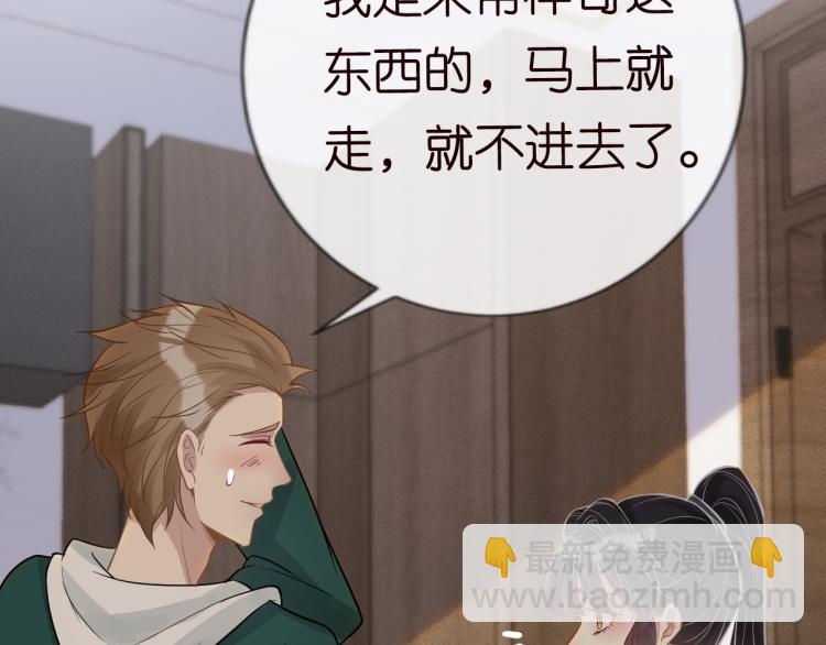 第11话  四哥的秘密59