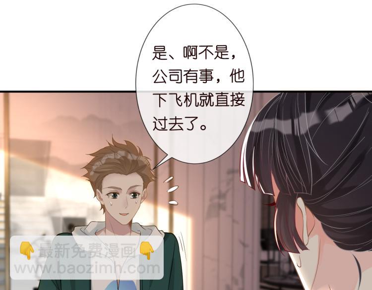 第11话  四哥的秘密64