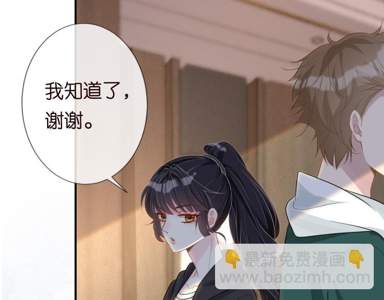第11话  四哥的秘密66