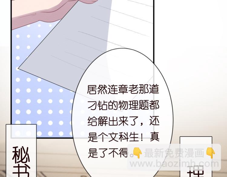 第11话  四哥的秘密7