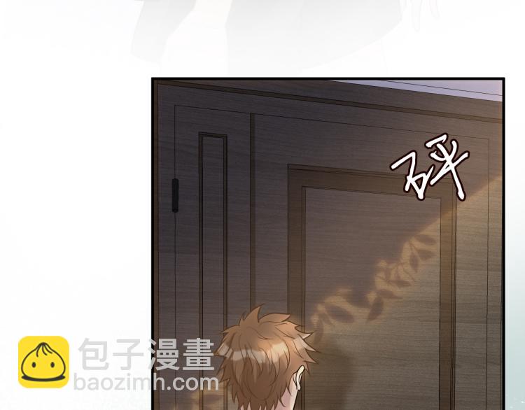 第11话  四哥的秘密70