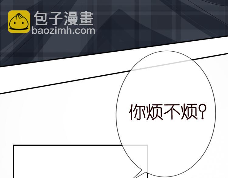 第11话  四哥的秘密81