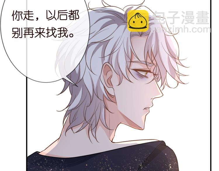 第11话  四哥的秘密86